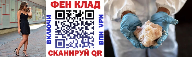 даркнет официальный сайт  Бахчисарай  Amphetamine 98% 