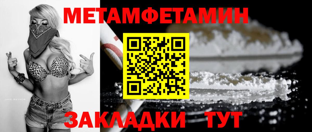Amphetamine 97% Бахчисарай