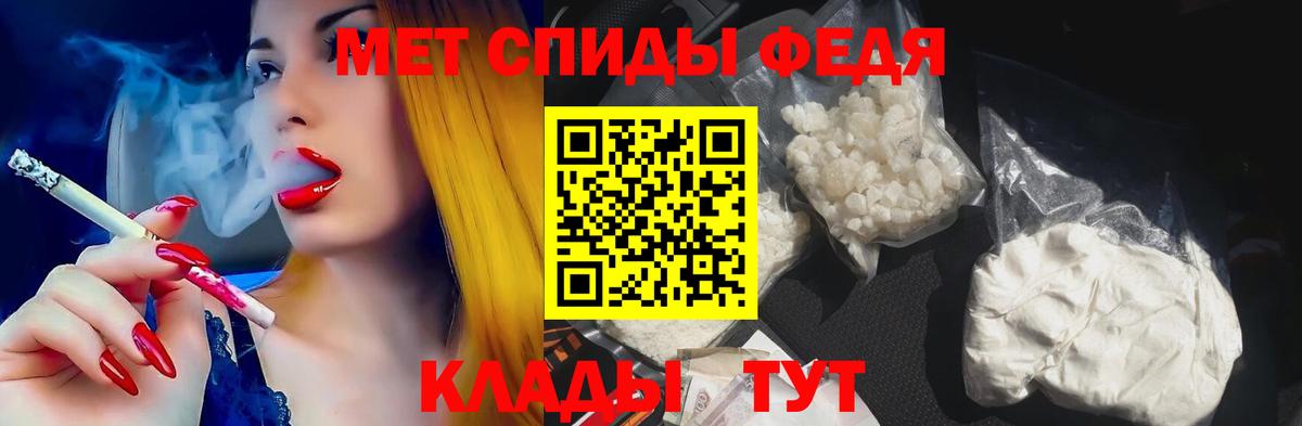 Бахчисарай  Амфетамин  Вход с VPN  Amphetamine 98% 