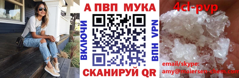 нарко площадка формула  Бахчисарай  Alfa_PVP СК 