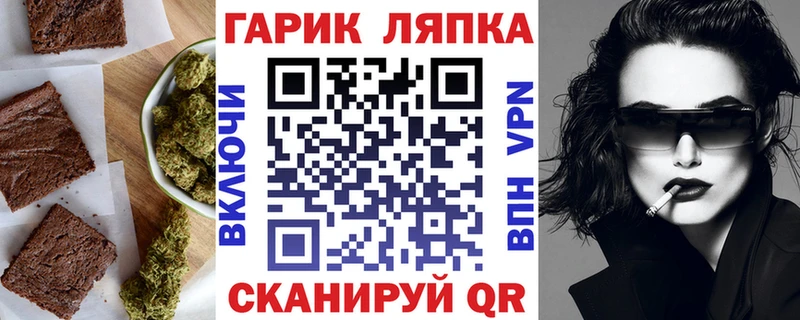 hydra онион что такое Бахчисарай Еда ТГК конопля