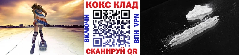 Cocaine 99% Бахчисарай