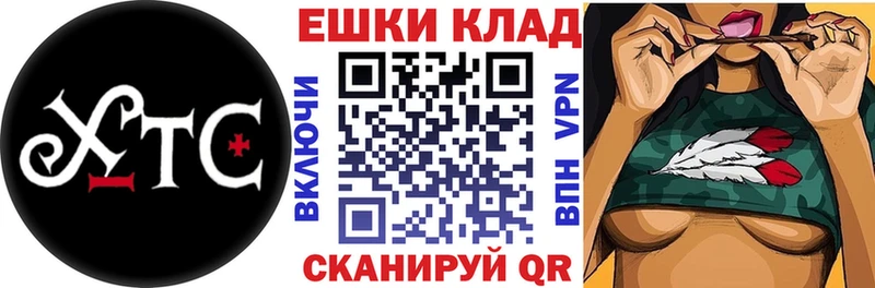 Экстази ешки Бахчисарай