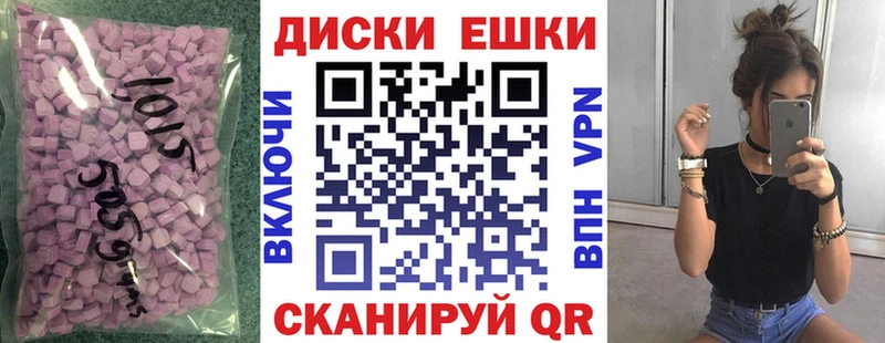 Экстази Punisher  где найти   Бахчисарай 