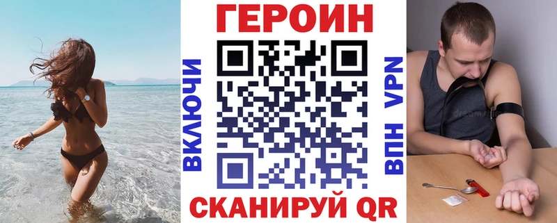 наркота  Бахчисарай  ГЕРОИН хмурый 