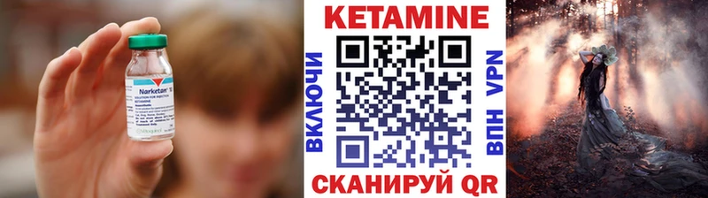 ссылка на мегу tor  Бахчисарай  КЕТАМИН ketamine  где продают  