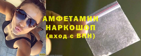 скорость mdpv Алексеевка