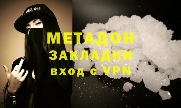 стафф Алзамай