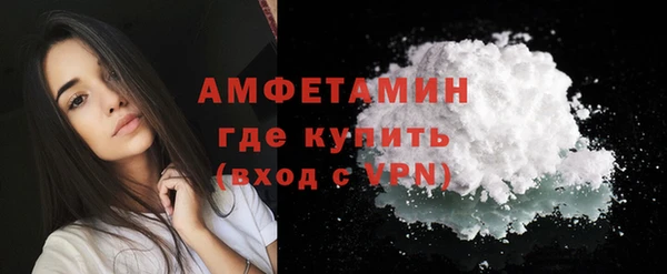 гашик Протвино
