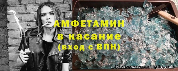 стафф Алзамай