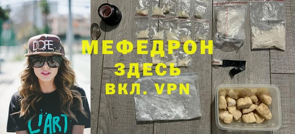 скорость mdpv Алексеевка