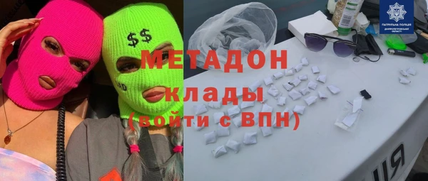 скорость mdpv Алексеевка