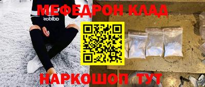 прущая мука Апшеронск