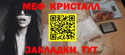 соль курить ск Аргун