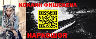 соль курить ск Аргун