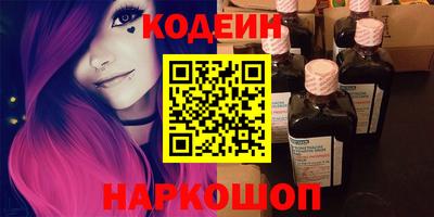 соль курить ск Аргун
