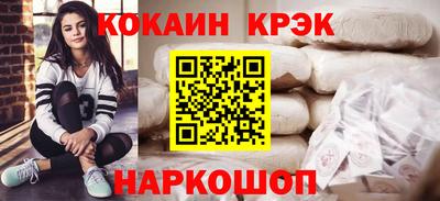 крисы Апрелевка