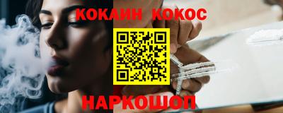 прущая мука Апшеронск