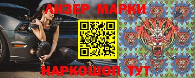 прущая мука Апшеронск