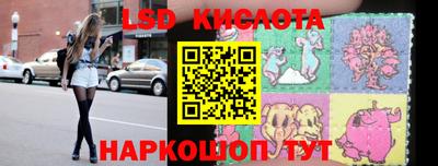 крисы Апрелевка