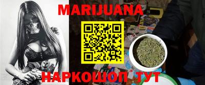 соль курить ск Аргун