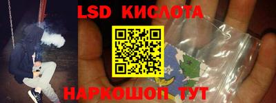 соль курить ск Аргун