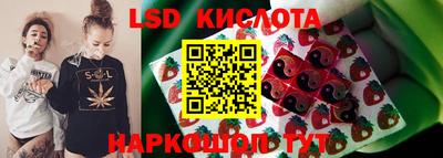 соль курить ск Аргун