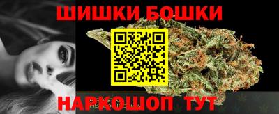 соль курить ск Аргун