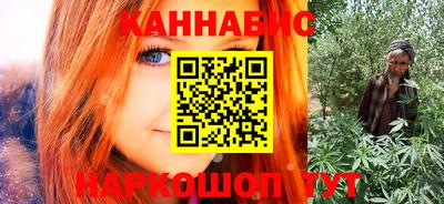 соль курить ск Аргун