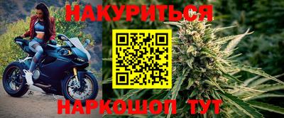 прущая мука Апшеронск