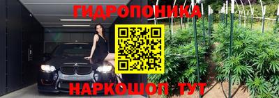соль курить ск Аргун
