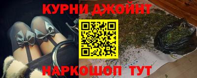 соль курить ск Аргун