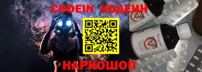 соль курить ск Аргун