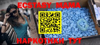прущая мука Апшеронск