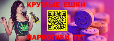 прущая мука Апшеронск