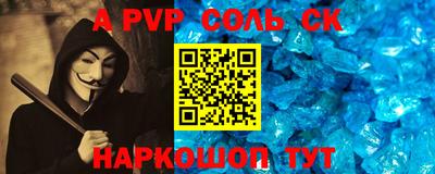 прущая мука Апшеронск