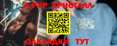 прущая мука Апшеронск