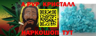 соль курить ск Аргун