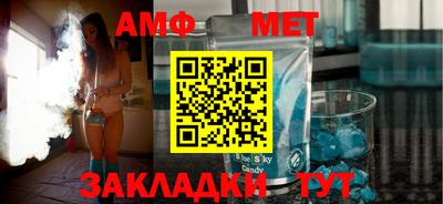 соль курить ск Аргун
