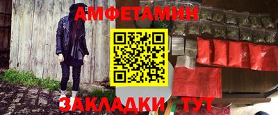 прущая мука Апшеронск