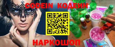 соль курить ск Аргун
