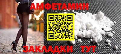 соль курить ск Аргун