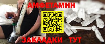 прущая мука Апшеронск