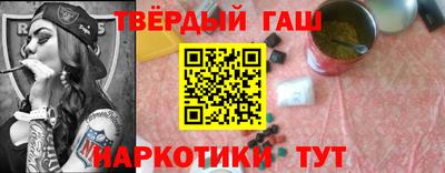 прущая мука Апшеронск