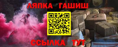 прущая мука Апшеронск