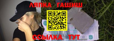 соль курить ск Аргун