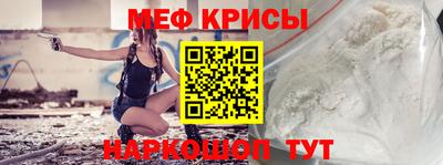 крисы Апрелевка