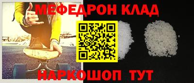 прущая мука Апшеронск