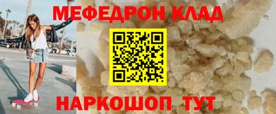 соль курить ск Аргун