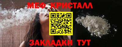 соль курить ск Аргун
